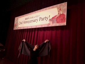 前田ダンスカンパニー2nd anniversary party